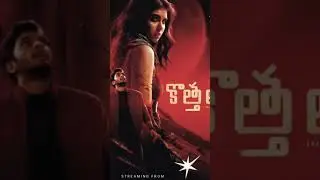 October 16 Ott digital release Telugu movie list Telugu Ott movie list October 16 movie list Telugu