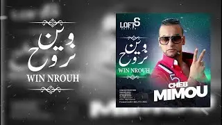 Cheb Mimou - Win nrouh [Official Music Video] وين نروح  2020