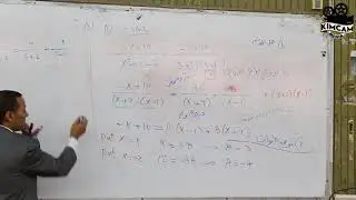 lecture 2 - Partial fraction ( part 2 )  - الكسور الجزئيه 2