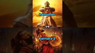 kantara 2💙❤️vs hanuman  💚❤️ Comparison  👑🇮🇳😎 rishab shetty 💫🥰vs tejja sajja 🤩🔥#shorts