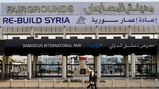 SYRIA RECONSTRUCTION FAIR: About 200 companies from various industries participate