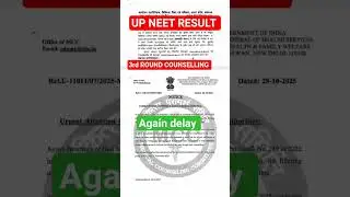 up neet result again delayed for third round#up neet counselling #neetresult #neetaspirants #neet