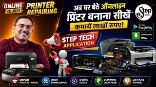 Online Printer Repairing Course 😱 Big Announcement New Step Tech 🔨 Epson 2red light blinking problem