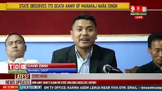 SHANGSHAK TENGNOUPAL LAMBI SEMGADOURIBASI OFFICIAL SINGNA LEPPA SCHEDULE RATE TAGI TABA YAROI