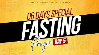 Special Fasting Prayer | Day 05 | ICA Church | 29th Dec 2025