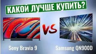 Sony Bravia 9 vs Samsung QN900D \ Какой телевизор лучше купить?