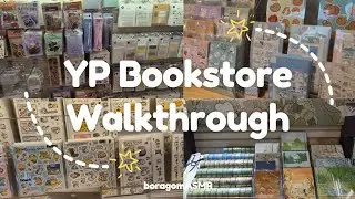 「 ASMR 」Young Poong (YP) Bookstore Walkthrough | 영풍문고 문구류 | Soft Spoken