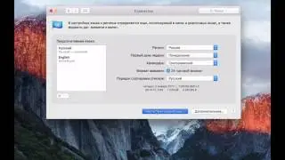 Как вернуть сочетание клавиш command + space переключения языковой раскладки клавиатуры на mac OS X