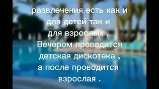 SANDY BEACH HOTEL 4 STAR 🌟 всего за 3 минуты.
