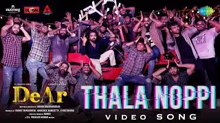 Thala Noppi - Video Song | DeAr (Telugu) | GV Prakash Kumar | Aishwarya Rajesh | Anand Ravichandran