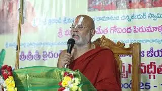 శ్రీ భగవద్గీత ప్రవచనం హనుమకొండ - Day 2