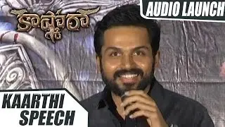 Karthi Funny Speech | Kashmora Movie Audio Launch | Nayanthara, Sri Divya | Madhavan | Shreyas Media