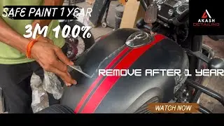 Remove PPF After 1 year 3M Lamination for Royal Enfield classic 350 matt ppf no paint damage