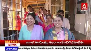 NEWS BULLETIN/18/01/2026/ ||ANDHRA TIMES NEWS