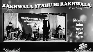 RAKHWAALA #RAKHUVALA || 2026 || #suryaprakash 