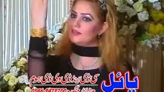 Tapay | Sitara Younas & Fariha Shah