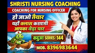 SPECIAL CLASS FOR HSSC DMER - 144