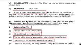 EPFO Syllabus 2022  | UPSC EPFO Syllabus 2022 | EPFO Syllabus 2022 in Hindi