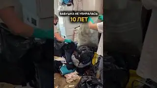 Это невероятная находка, которая решит 100 из 100 проблем с уборкой!!🙌Артикул WB: 678183809