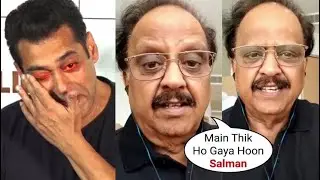Salman Khan Emoti0nal Seeing His Favourite Singer SP Balasubramaniam Ji LAST VIDEO From Hospital