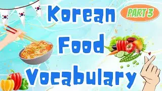 Korean Food Vocabulary (Part 3) | Korean Food Words | Food in Korean | Korean Words for Beginners