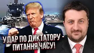 ЗАГРОДНИЙ: ПРЯМАЯ АТАКА США НА РОССИЮ! АВИАНОСЦЫ УЖЕ ГОТОВЫ. Чем закончатся ПЕРЕГОВОРЫ В АБУ-ДАБИ