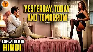 Why The Italian Movie Yesterday Today And Tomorrow Is A MUST WATCH