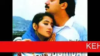 KEHNA HI KYA by Madhu Lalbahadoersing