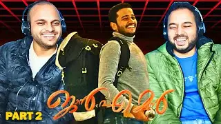 JANEMAN - Movie Reaction Part 2 | Lal | Arjun Ashokan | Balu Varghese | Basil Joseph | Ganapathi