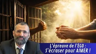 L'&eacute;preuve de l&rsquo;&Eacute;GO : s&rsquo;&eacute;craser pour AIMER ! - Rav Ron Chaya