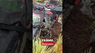 Left without a motorcycle in the Taiga while climbing Chersky Peak #enduro #baikal #breakdown #bse