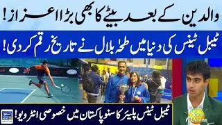 Pakistani Boy Big Achievement in Table Tennis | Taha Bilal Exclusive Talk | Suno Pakistan EP 377