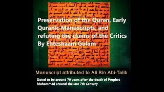 Qurans Preservation, Early Quran Manuscirpts and Refuting the Critics FIXED VERSION