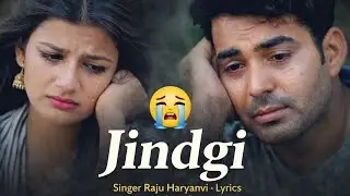 Jindgi । जिंदगी । Full Video Song । Haryanvi Sad Song 2026 । Bijender Kalwa & Sheela Haryanvi