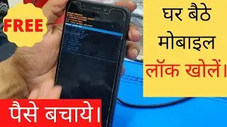 GIONEE A1 PLUSE HARD RESET PATTERN UNLOCK BY@mobilegururepairingcourse