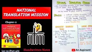 National Translation Mission || Art & Culture || Lec.22 || Handwritten notes || An Aspirant !