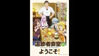 Welcome to the Outcast's Restaurant review