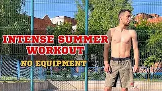 INTENSE SUMMER WORKOUT|No Equipment|ИНТЕНСИВНАЯ ЛЕТНЯЯ ТРЕНИРОВКА|Нет оборудования|Ананьев Александр