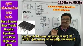 4 Band Graphic Equalizer Circuit Diagram Details jRC4558 ic Audio Frequency 125Hz to 8KHz Dual Supp.