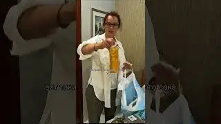 Что мы купили в пакистанском супермаркете. Цены в Пакистане #Карачи #Лахор #Гилгит #Пакистан #к2