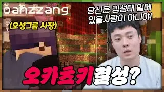 흔드는 자와 흔들리는 자. 그것을 지켜보는 짱구