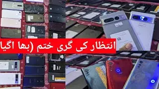 Sunday ka intazar khatam@BhaMobile pixel3/5/4a/3axl/7pro/velvet/stylo4/OnePlus7pro/N200/s6/note5