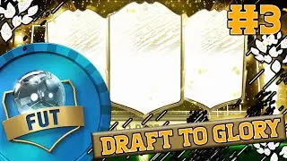 MOST RAREST DRAFT REWARDS | FIFA 21 ULTIMATE TEAM DRAFT TO GLORY #3