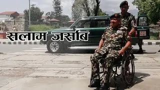 Nepal Army | Ramindra Chhetri | Salute to Major General | Hamrokatha
