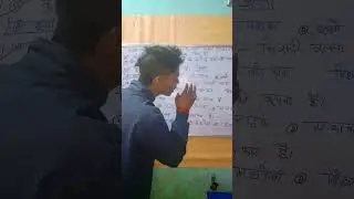 Hind ma MCQ board exams pa important questions hain