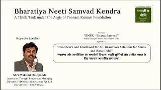 Episode  04 - Healthcare and Livelihoods for All: Grassroots Solutions for Slums and Rural India