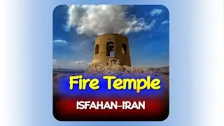 Fire Temple of Isfahan - IRAN