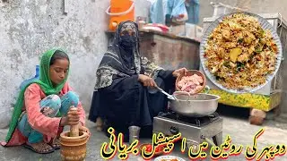 Duphar ki routine me special biryani ￼| Living in mud house 🏡|Lahori family vlog| @Lahorifamilyvolg 