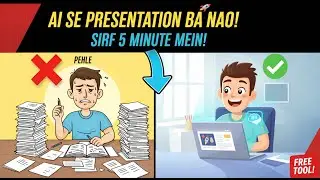 ✅ &ldquo;5 Minute Mein PPT 😱 | Ye AI Tool Sabka Kaam Aasan Kar Raha Hai&rdquo;