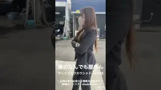 洗車の話 決算セール広告